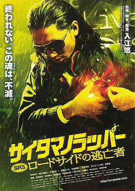 日韩精品一区二区三区中文版
